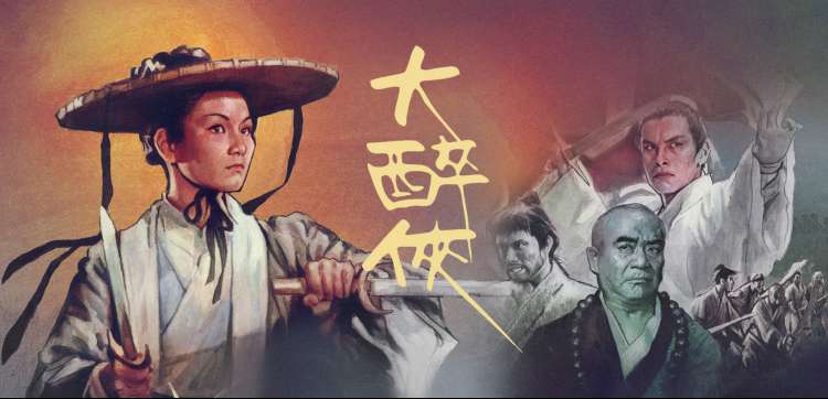 鬼刀漫画海报墙角落：木夹与麻绳细节