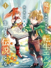 鬼刀漫画色彩志海报：赭石落款