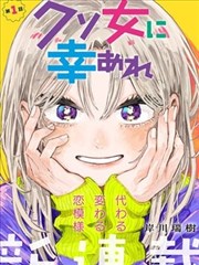 鬼刀漫画人物志海报：面具与缺口