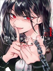 鬼刀漫画场景志海报：竹影天井