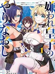 鬼刀漫画色彩志海报：宣纸留白