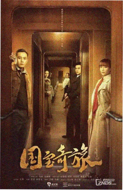 鬼刀漫画观察简报配图：栏目调整示意